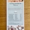 Comfoot Spa gift card
