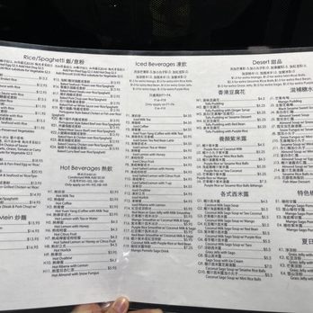 A+ Hong Kong Kitchen - Menu - Cantonese Near Me - Seattle, Washington A+ Hong Kong Kitchen - Menu - Cantonese Near Me - Seattle, Washington