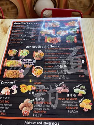 Menu photo 1 Bao Bao Chinese Dumplings Rome, RM Menu photo 1 Bao Bao Chinese Dumplings Rome, RM