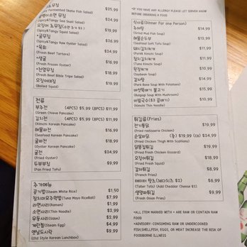 Chui Ha Go Pocha - Here's the English version to their very Korean menu (2 of 3). - Korean Near Me - Duluth, Georgia