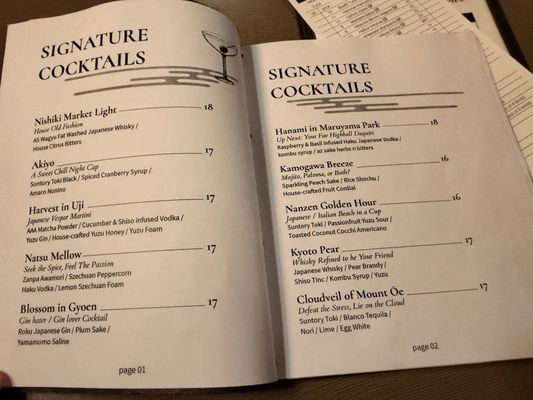 Menu photo 3 Shimogamo - Chandler Chandler, AZ