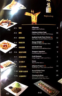 Menu photo 7 Genghix Castro Valley, CA