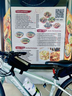 Menu photo 5 Tasty Noodles & Dumplings Milpitas, CA Menu photo 5 Tasty Noodles & Dumplings Milpitas, CA