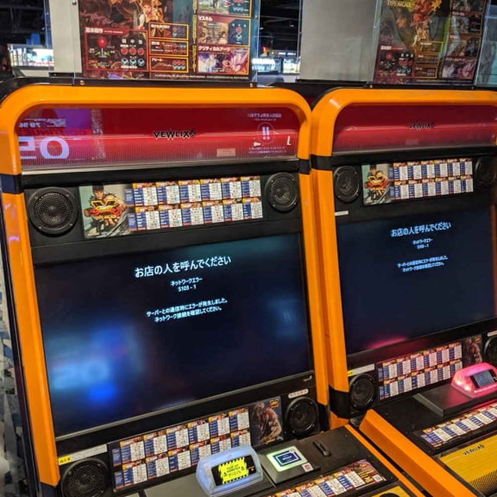 Round1 Bowling & Arcade - Towson - Street Fighter V (most popular fighting game right now) DOWN - Arcades Near Me - Towson, Maryland Round1 Bowling & Arcade - Towson - Street Fighter V (most popular fighting game right now) DOWN - Arcades Near Me - Towson, Maryland
