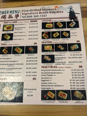 Menu photo 4 Dahan Skewer Honolulu, HI