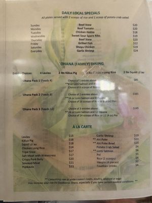 Menu photo 1 O'ahu Grill Honolulu, HI Menu photo 1 O'ahu Grill Honolulu, HI