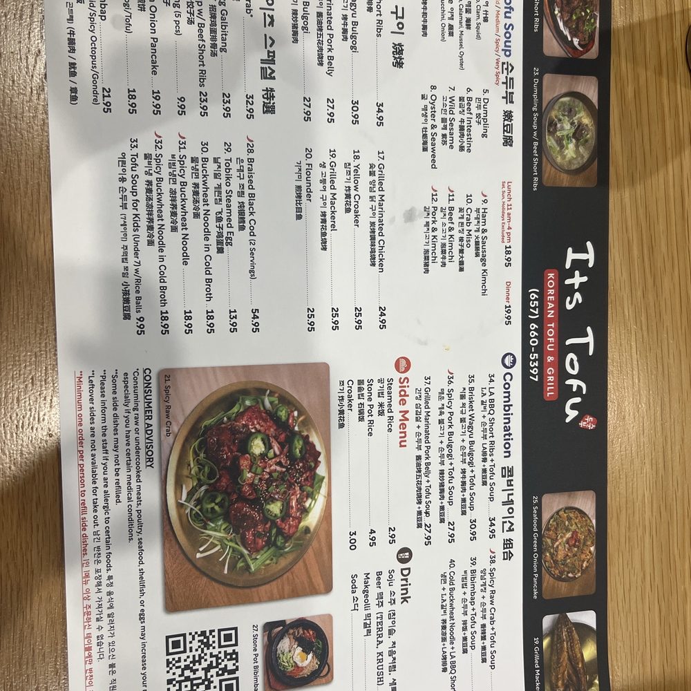 Its Tofu - Menu - Korean Near Me - Irvine, California Its Tofu - Menu - Korean Near Me - Irvine, California