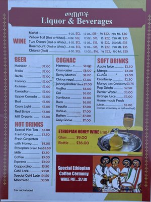 Menu photo 2 Lalibela Cuisine Toronto, ON Menu photo 2 Lalibela Cuisine Toronto, ON