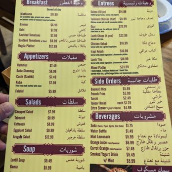 Almazaq Restaurant and Bakery - Bakeries Near Me - Paterson, New Jersey Almazaq Restaurant and Bakery - Bakeries Near Me - Paterson, New Jersey