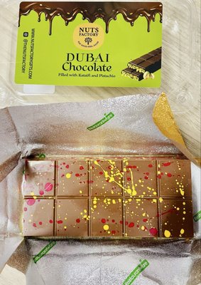 Nuts Factory by null