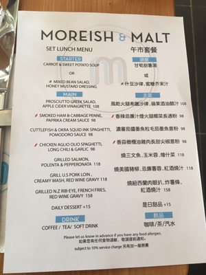 Menu photo 2 Moreish & Malt Hong Kong, HK