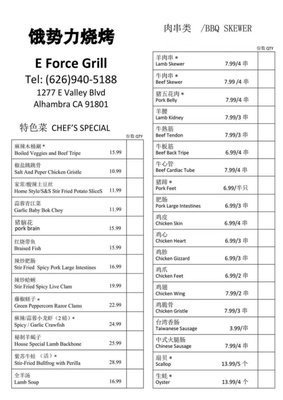 Menu photo 1 E Force Grill Alhambra, CA Menu photo 1 E Force Grill Alhambra, CA