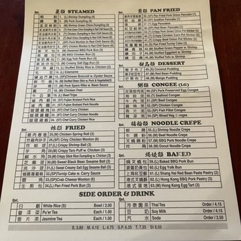 Dim Sum Asian Bistro - Dim sum menu - Dim Sum Near Me - Durham, North Carolina Dim Sum Asian Bistro - Dim sum menu - Dim Sum Near Me - Durham, North Carolina