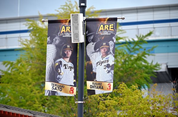 Hanshin Koshien Stadium by null