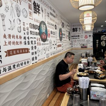 Jibei Chuan - Chinese Near Me - Boston, Massachusetts