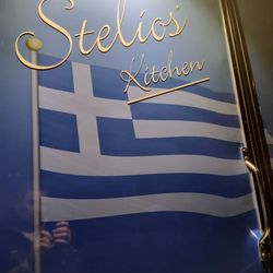Greek's Catering and Events