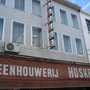 Photo of Hoskens J.