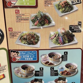 Ajisen Ramen - Ramen Near Me - Temple City, California