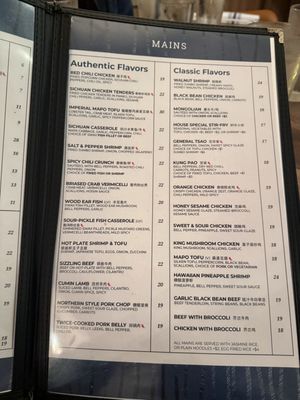 Menu photo 1 Shang Noodle - Chicago Chicago, IL