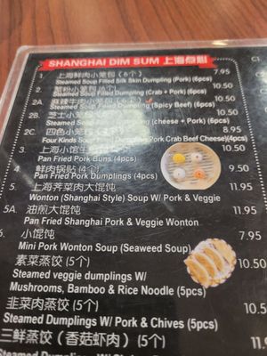 Menu photo 5 Shanghai Bistro Windsor, ON