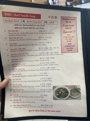Menu photo 4 Pho Hoa Hung Surrey, BC Menu photo 4 Pho Hoa Hung Surrey, BC