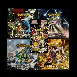 Classic Materials Sports & Collectibles - Japanese Booster Boxes