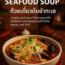 Thai House