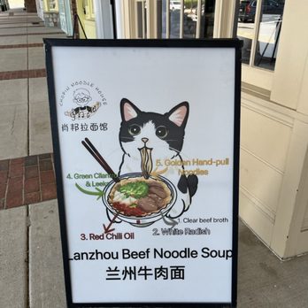 Chopin Noodle House - Noodles Near Me - Gaithersburg, Maryland Chopin Noodle House - Noodles Near Me - Gaithersburg, Maryland