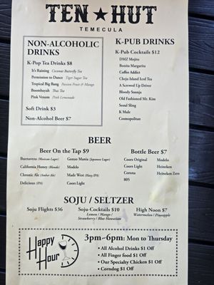 Menu photo 1 Ten Hut Temecula, CA Menu photo 1 Ten Hut Temecula, CA