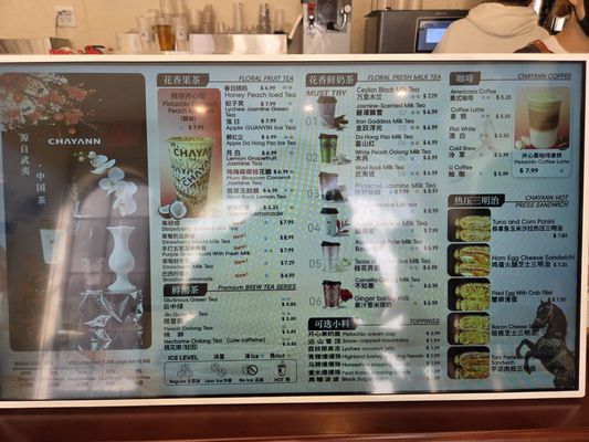 Menu photo 1 CHAYANN Flushing, NY