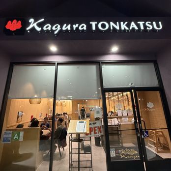 Kagura - Outside - Japanese Near Me - Monterey Park, California Kagura - Outside - Japanese Near Me - Monterey Park, California
