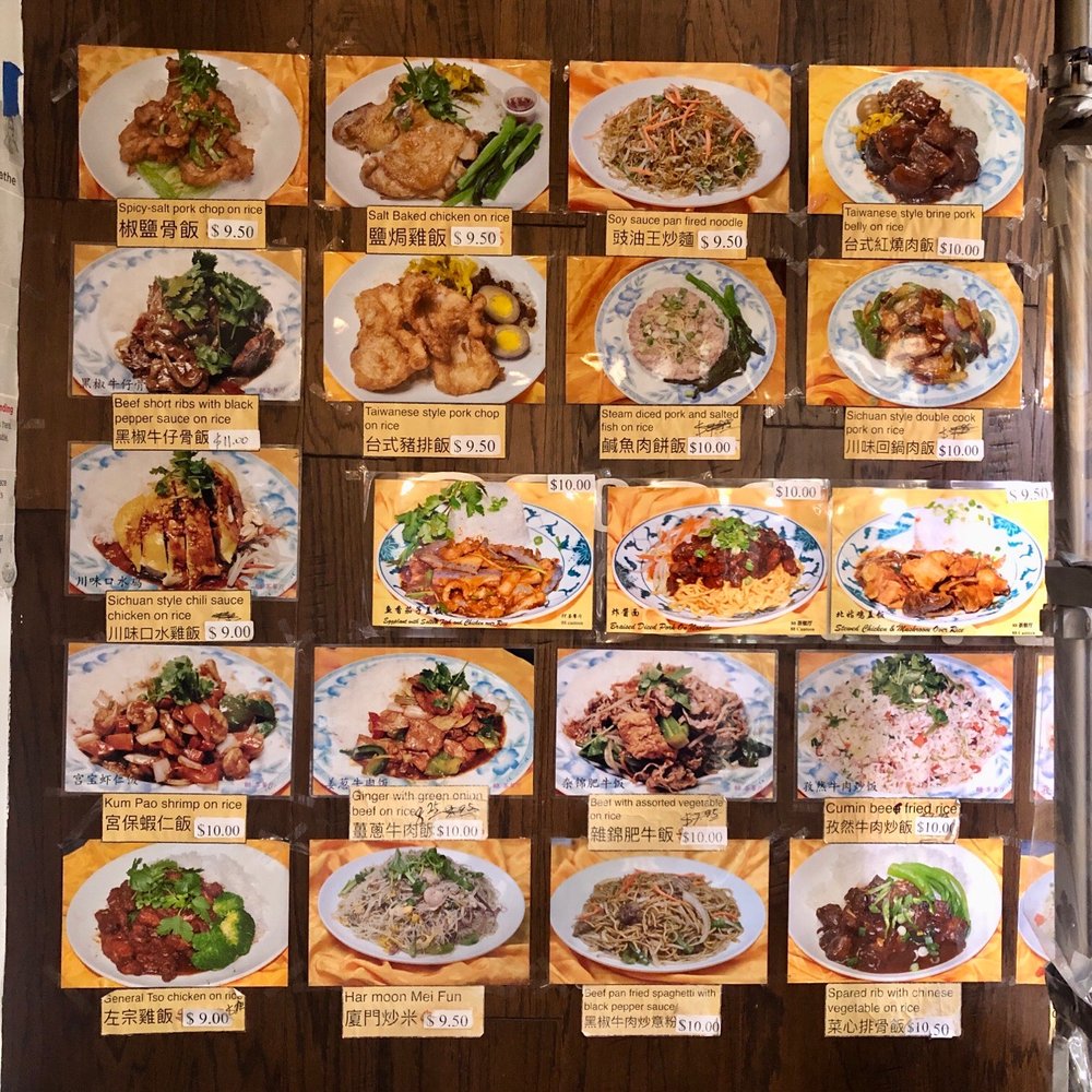 88 Canteen - Hong Kong Style Cafe Near Me - Flushing, New York 88 Canteen - Hong Kong Style Cafe Near Me - Flushing, New York