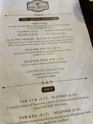 Menu photo 4 Thai Square - Springfield Springfield, MO