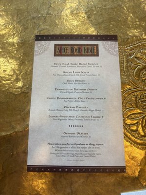 Menu photo 1 Spice Road Table Lake Buena Vista, FL