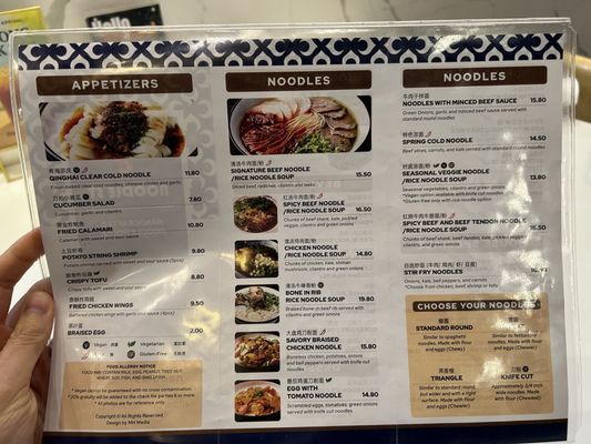 Menu photo 2 Noodle St Arcadia, CA