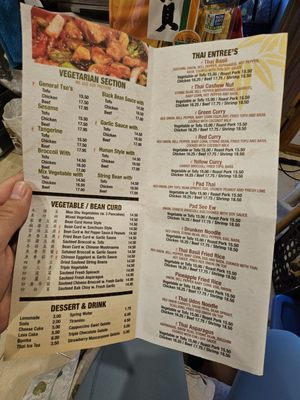 Menu photo 2 Mr Wonton Brooklyn, NY Menu photo 2 Mr Wonton Brooklyn, NY