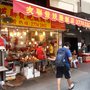 Photo of 友聯發燒臘飯店