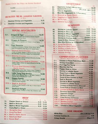 Menu photo 1 Mr Wok Chinese Restaurant Burnt Hills, NY Menu photo 1 Mr Wok Chinese Restaurant Burnt Hills, NY
