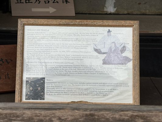 Kōdaiji Temple by null