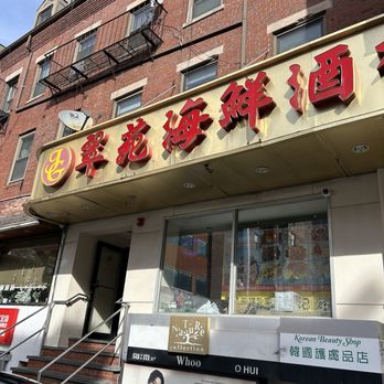 Jade Garden - Chinese Near Me - Boston, Massachusetts Jade Garden - Chinese Near Me - Boston, Massachusetts
