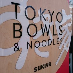 Sukiya