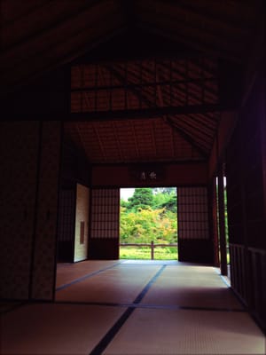Katsura Imperial Villa by null