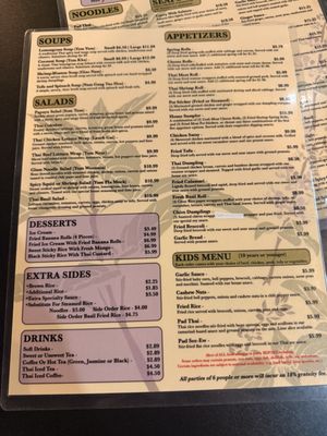 Menu photo 1 Thai Basil Restaurant Sevierville, TN