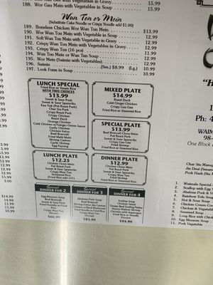 Menu photo 2 Waimalu Chop Suey Aiea, HI