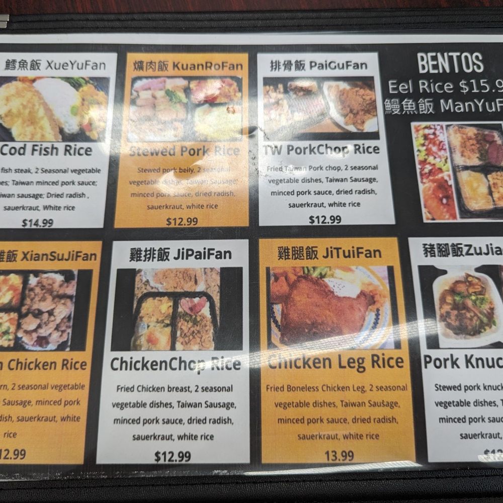 Amore Eats - Taiwanese Near Me - Rockville, Maryland