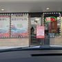 Photo of United Tobacco & Vape #1