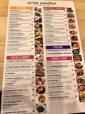 Menu photo 4 Ei8ht Noodles Vancouver, WA