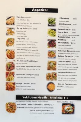 Menu photo 1 Mirinae Korean Restaurant Columbia, TN Menu photo 1 Mirinae Korean Restaurant Columbia, TN