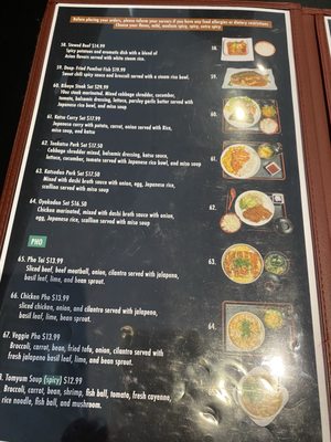 Menu photo 4 Vel Asian Cuisine Indianapolis, IN Menu photo 4 Vel Asian Cuisine Indianapolis, IN
