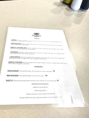 Menu photo 6 Aina Saimin & Diner Las Vegas, NV